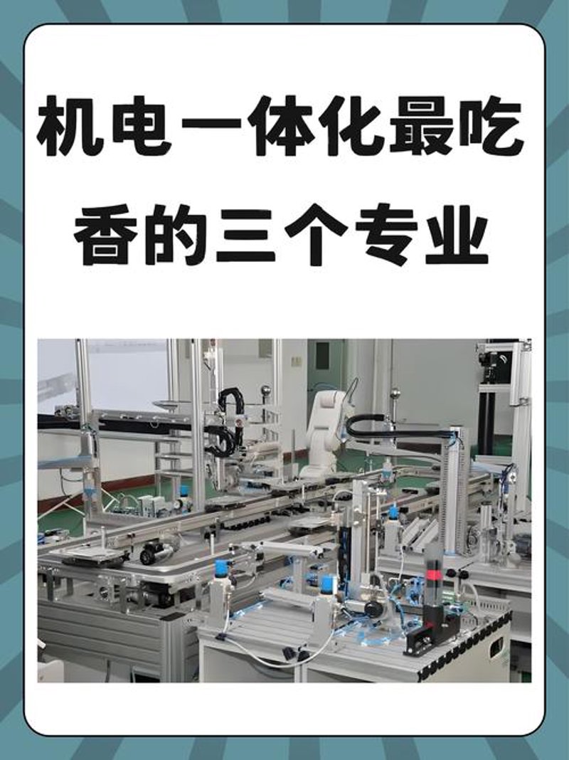 电气设备销售:选择与服务的完美结合